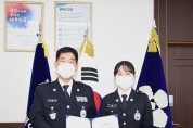 완도해경, 박소라 순경‘최고 해양경찰 人’선정