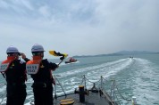 완도해경, 유관기관 합동 해상 밀입국 대비·대응 강화 훈련