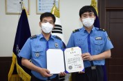 완도해경, 해양오염방제과 정지한 서기 이달의 ‘최고 해양경찰 人’선정
