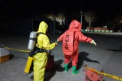 구례119안전센터, 화학사고 대비 자체대응훈련