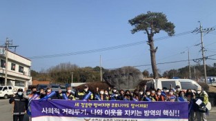 승주남·여의용소방대 설 연휴 대비 특별경계근무 및 코로나19 대응 캠페인 추진