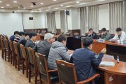 완도해경, 불법조업 근절을 위한 유관기관 합동회의 개최