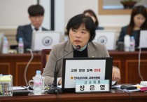 장은영 전남도의원, ‘KAIST 전남 사이버영재교육원’ 내실화 강조