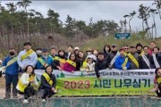 2030 부산 시민 나무 심기 행사에 나선 커넥트지회!