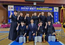 구미시청 최호진 선수, 봉림기 전국대회 개인전 우승