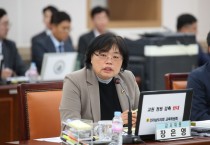 장은영 전남도의원, ‘조부모나라 방문 프로젝트’ 참여 학생 대비 과다 예산 집행