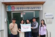 광양시향토청년회, 생생문화재 참여 아동에 김부각 250봉지(50만원 상당) 기탁