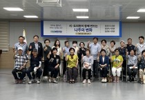 김호진 전남도의원, 지역주민과의 ‘소통간담회’ 개최