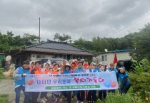 장은영 전남도의원, 영광군민의 행복을 잇는 ‘우리동네 복지기동대’ 활동 참여