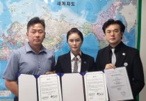(주)커넥트스페이스, 몽골에 국내기업 홍보에 나서다.