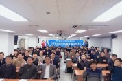 한국청소년지도사협회, 창립총회 열며 공식 출범한다