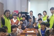 광주은행 임직원고흥지점들께 꿈나무지역아동센터 봉사단