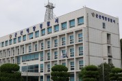 군산해경, 코로나 19 민원전담팀 가동