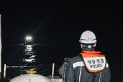 목포해경 22명 탄 낚싯배 기관고장 해상표류‘긴급구조