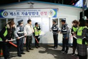 김남현 전남경찰청장,  나주 찾아 베스트 자율방범대와 범죄취약지 합동순찰