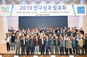 김 신품종 등 수산 연구 성과물 전문가 토론