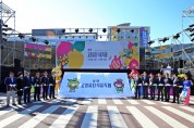 제1회 고흥유자 석류축제 성공 개최 평가