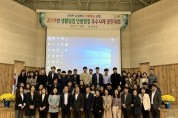 보성군, 생활밀접 민원행정 우수사례 경진대회 성료
