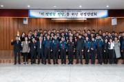 김남현 전남경찰청장, 해남 찾아‘여성안심벨’점검