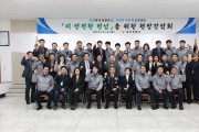 전남지방경찰청 김남현 청장, 국과수 광주과학수사연구소 방문