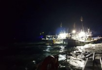 여수해경,9톤급 침몰 위기 선박 민간 어선에 의해 구조