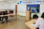 나주교육지원청, 초ㆍ중 전남 독서토론대회 휩쓸다!