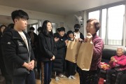 광주광역시 봉선청소년문화의집 청소년, 만두로 만드는 연말 봉선 나눔!
