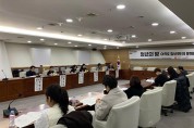 광주청년드림은행, 청년 부채 문제 해결 위한 토론회 개최