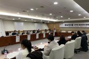 광주청년드림은행, 청년 부채 문제 해결 위한 토론회 개최