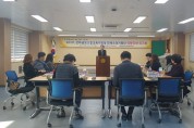 2019. “고흥교육지원청 화해조정지원단 역량강화 워크숍