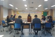 2019. “고흥교육지원청 화해조정지원단 역량강화 워크숍