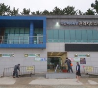 한국해양구조협회 울진구조대, 구산해수욕장에 방역 봉사 실천