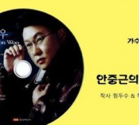 손현우 가수, 성인가요 "아이넷 TV 영웅시대" 출연