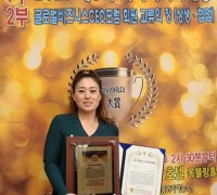 박민순 짬뽕선생 대표, 제6회 아시아리더대상에서 "사회봉사 CEO대상" 수상