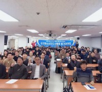 한국청소년지도사협회, 창립총회 열며 공식 출범한다