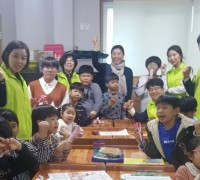 광주은행 임직원고흥지점들께 꿈나무지역아동센터 봉사단