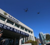 속초해경,해양재난대응 드론팀 본격 운영
