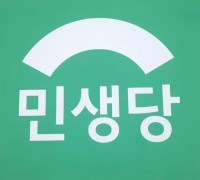 더불어민주당 김승남 예비후보 일방적 토론회 불참으로 생방송 무산