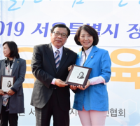 김경영 의원, 서울시지체장애인협회 감사패 수상
